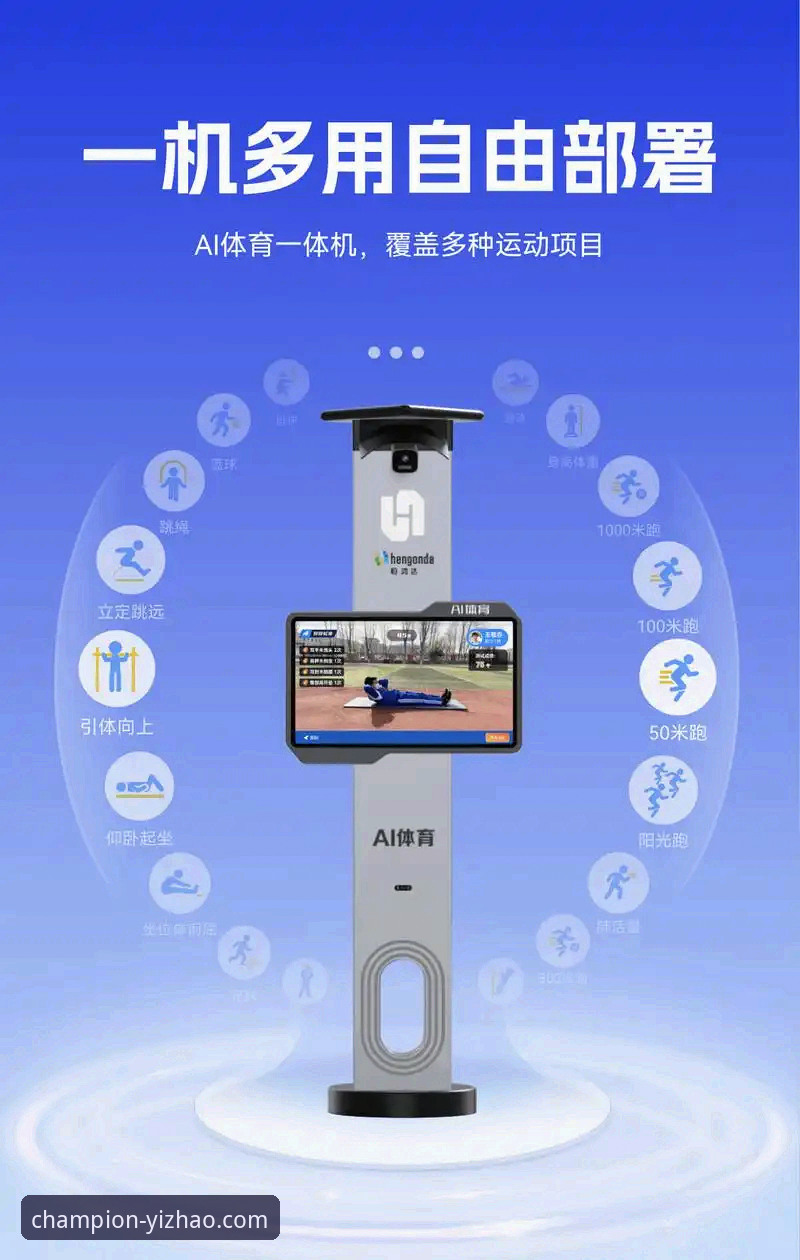 亿兆体育平台靠谱吗？实测体验与实用操作指南