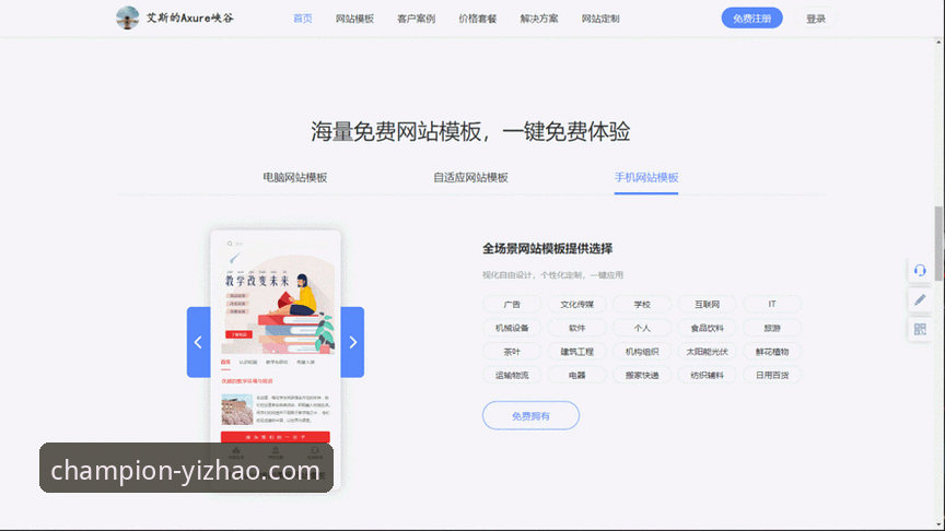 亿兆体育最新版本官方下载动态：v2.0.5版本带来全新赛事体验，老用户亲测分享