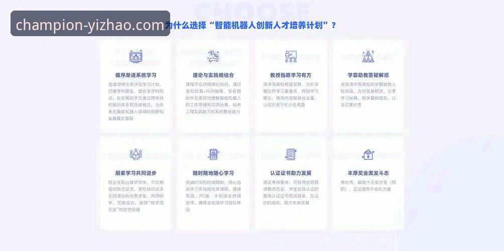 亿兆体育平台APP下载安装教程：从入门到精通的使用指南