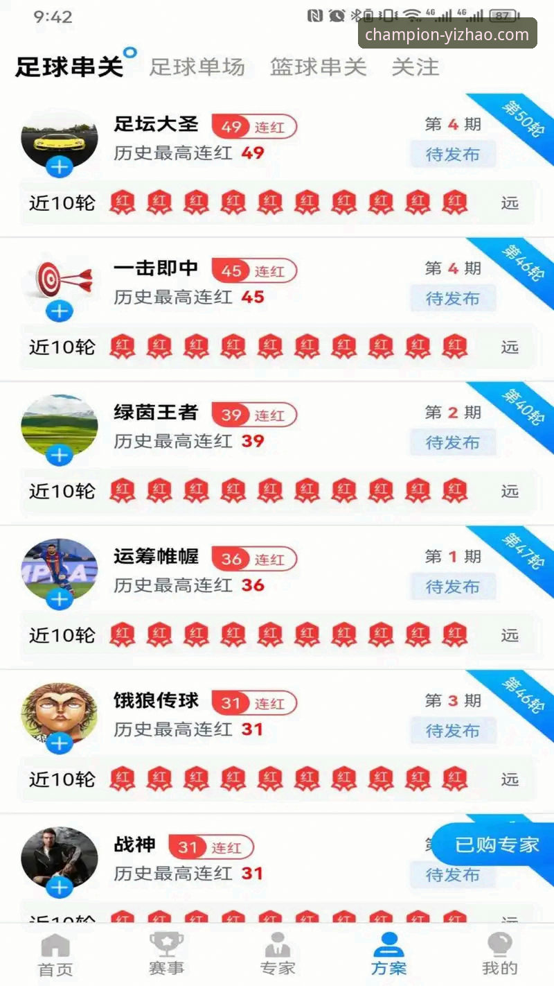 新手必看：亿兆体育官方平台哪个好的实用选择指南