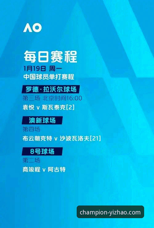 亿兆体育在线投注怎么样？一场关于未来体育娱乐的深度探索